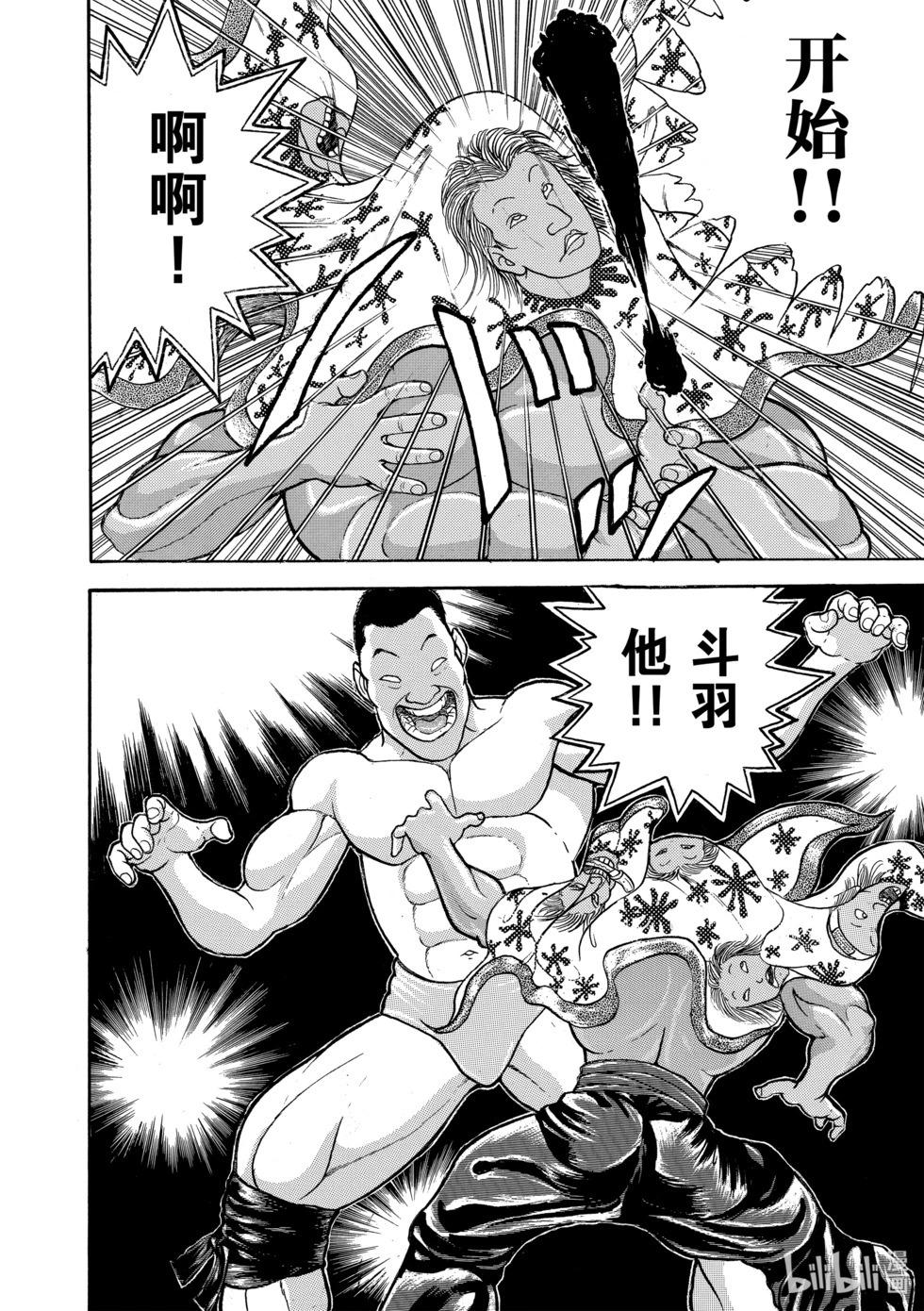 完全版15 第275页
