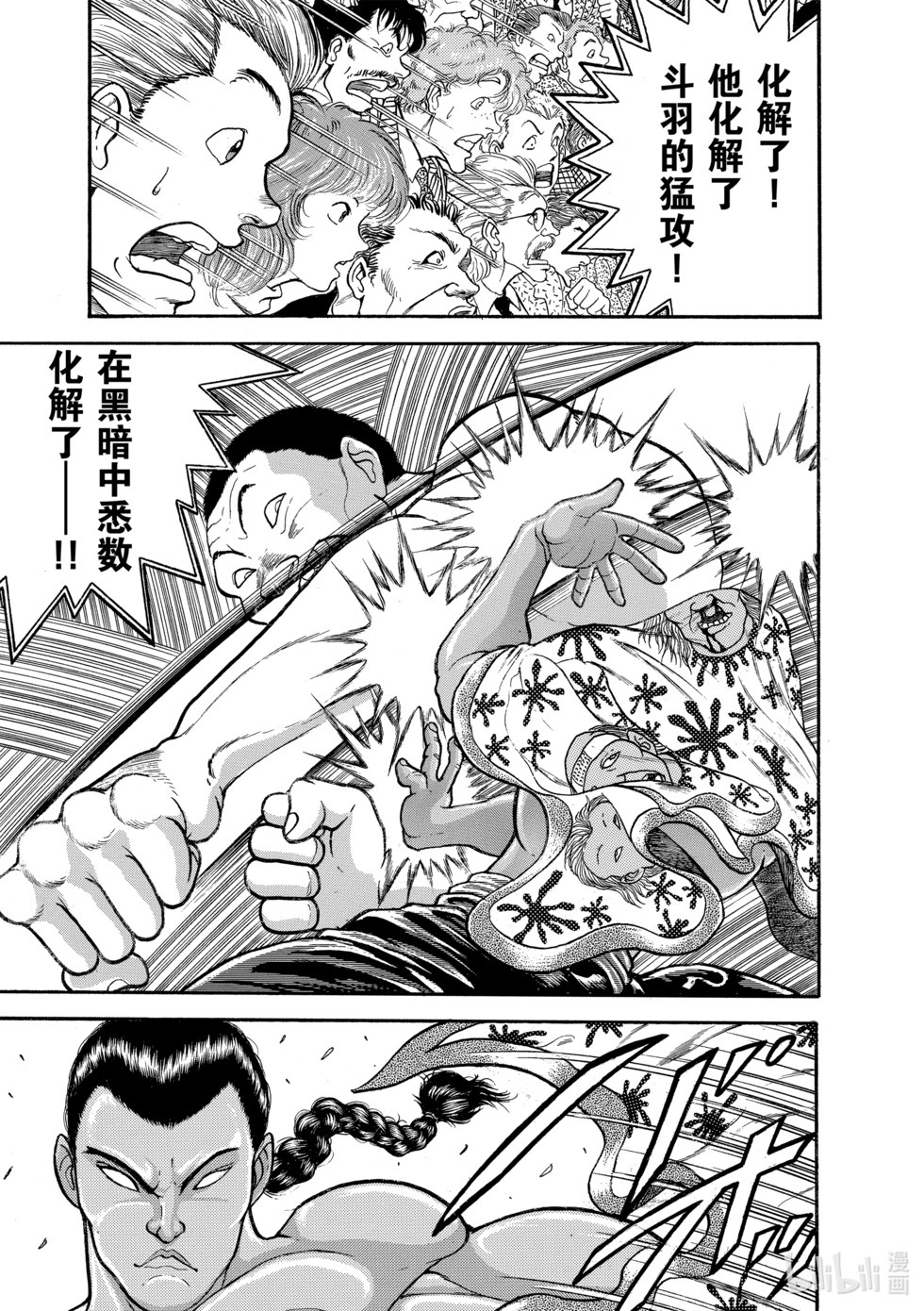 完全版15 第278页