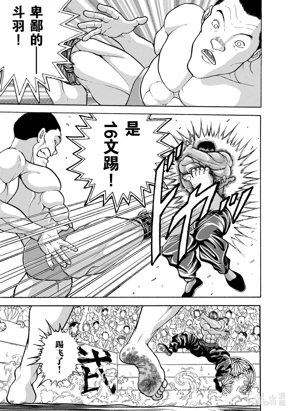 完全版15 第280页