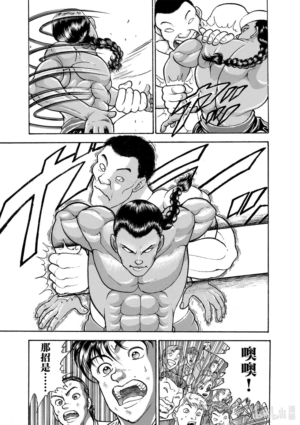 完全版15 第286页