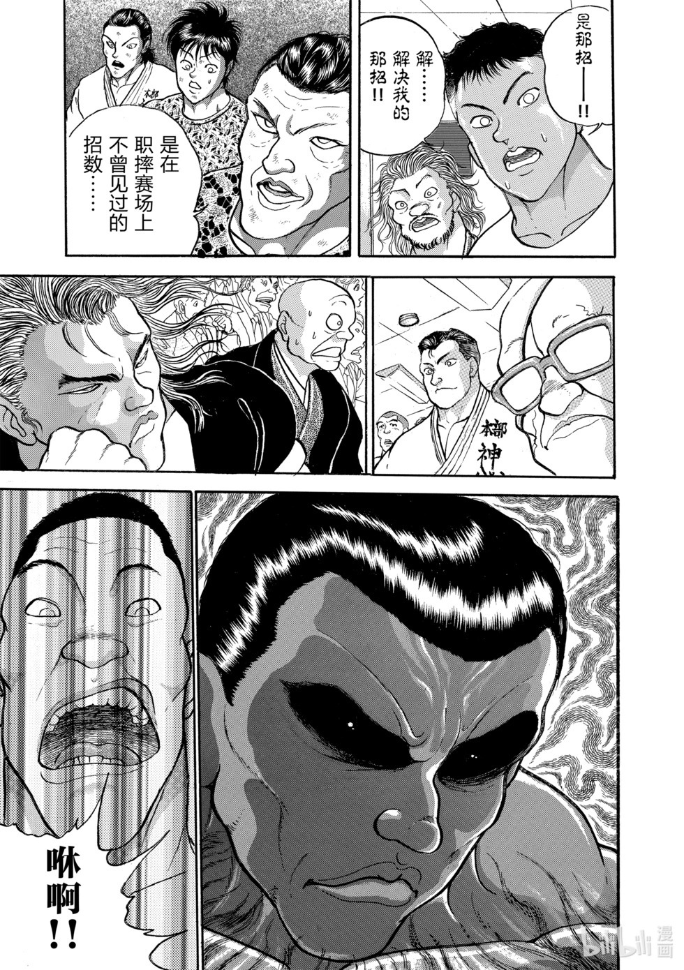 完全版15 第288页