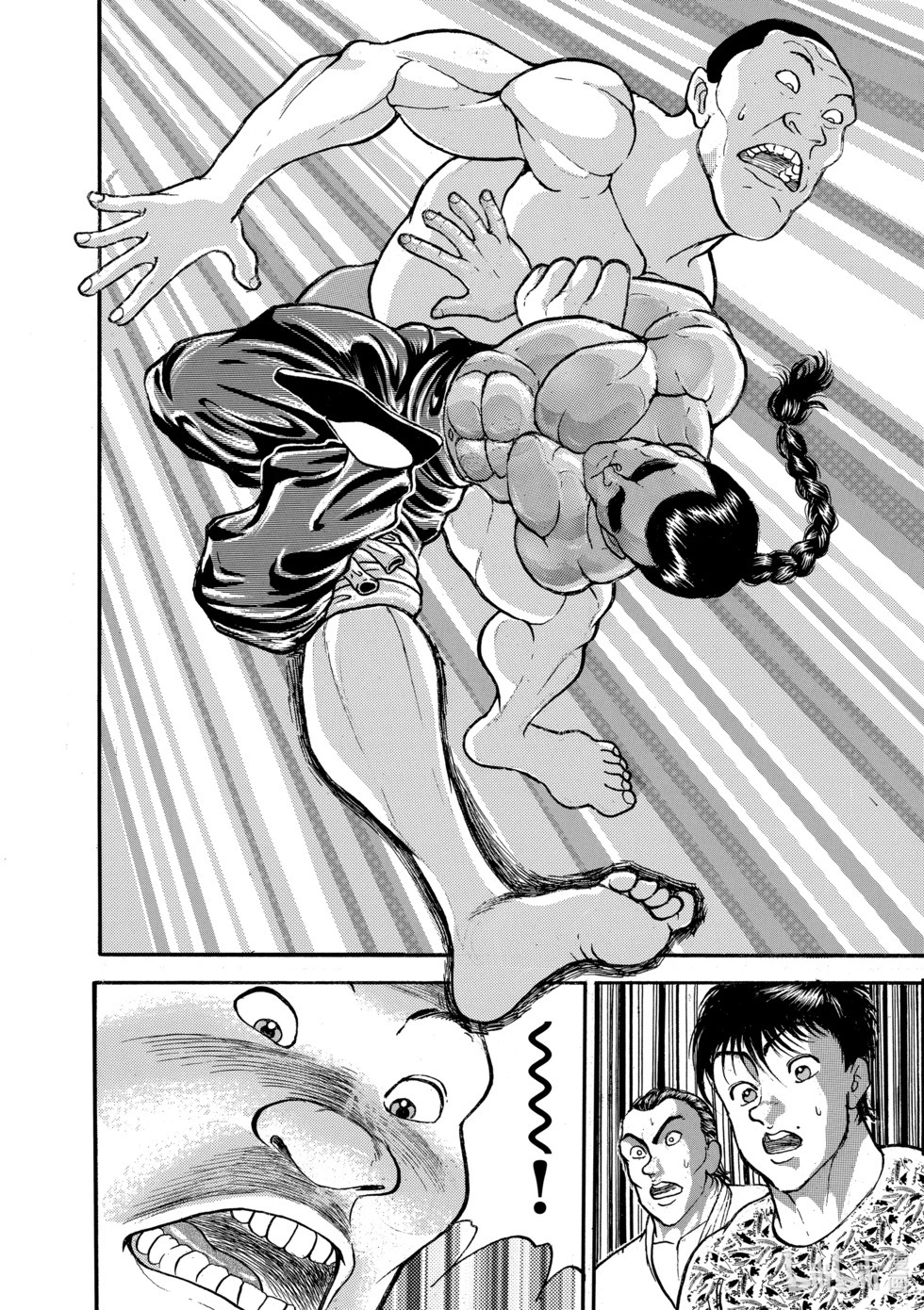 完全版15 第291页