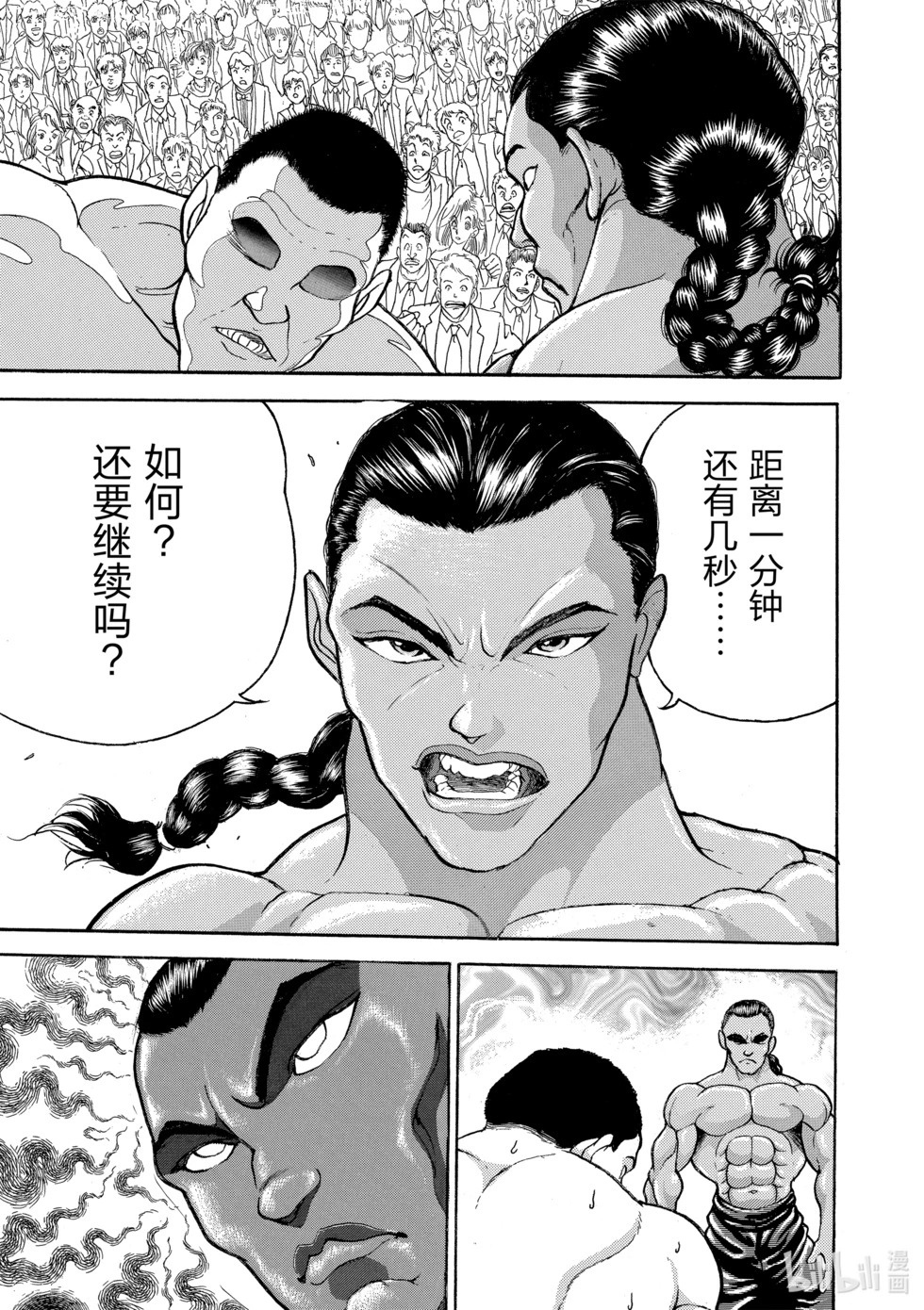 完全版15 第294页