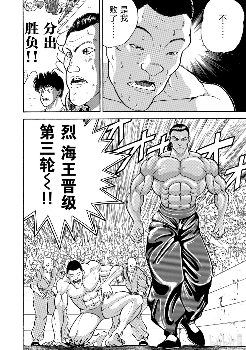 完全版15 第295页