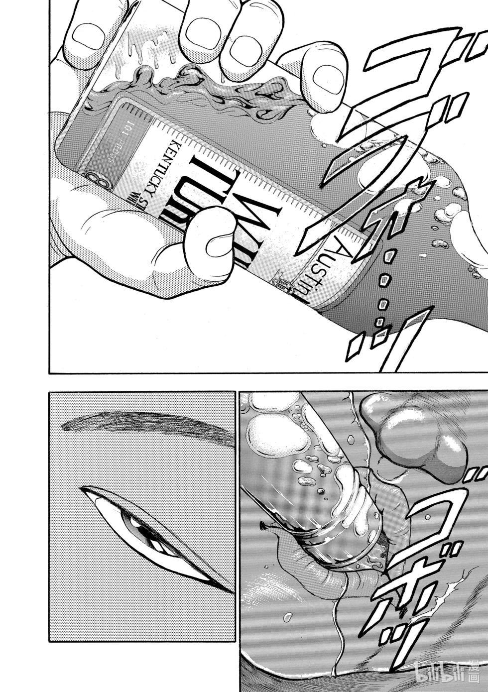 完全版15 第297页