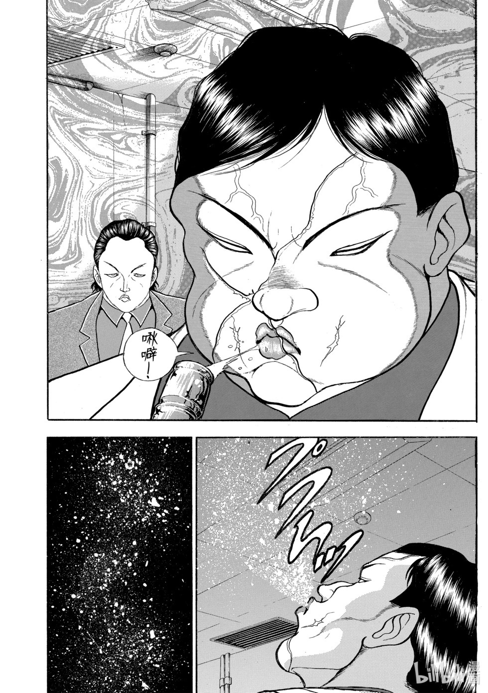 完全版15 第298页