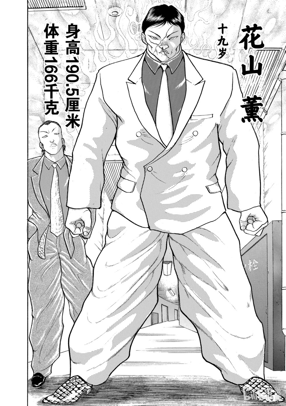 完全版15 第299页