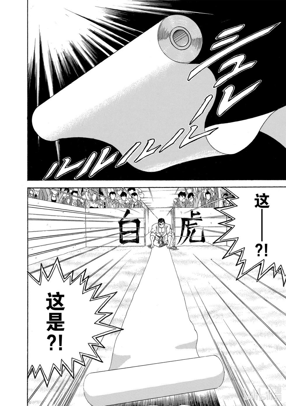 完全版15 第301页