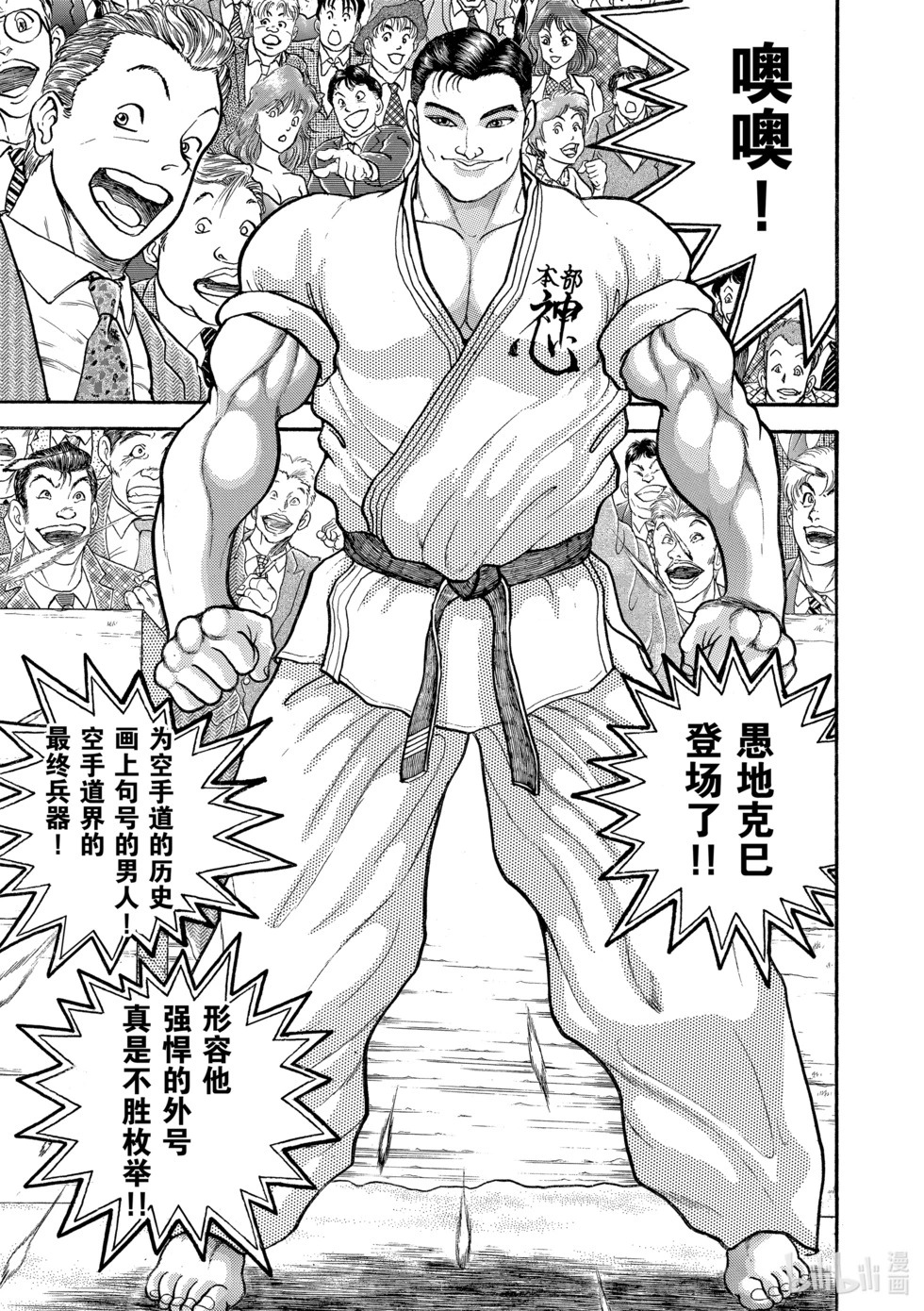 完全版15 第304页