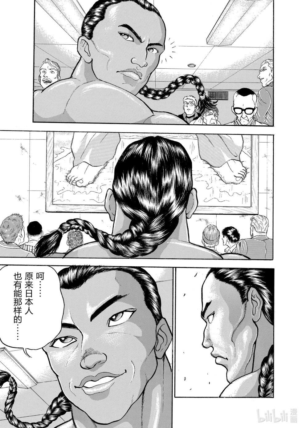 完全版15 第306页