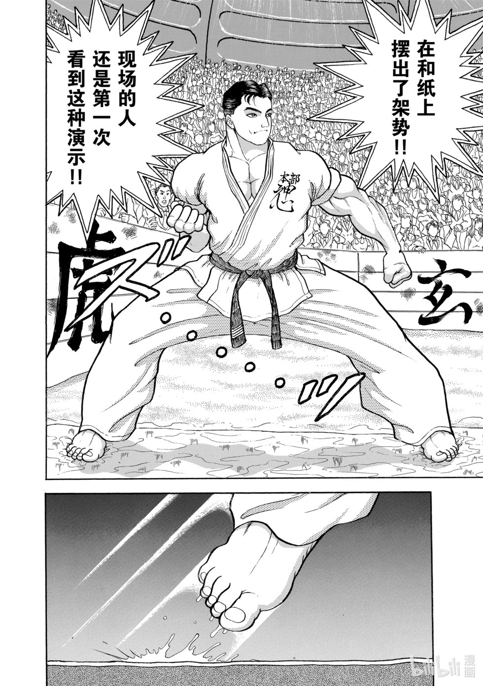 完全版15 第307页