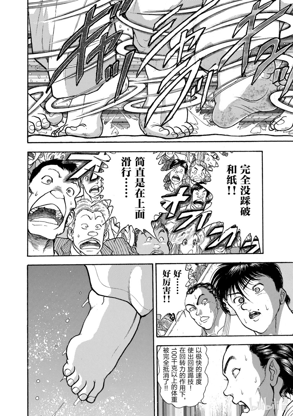 完全版15 第310页