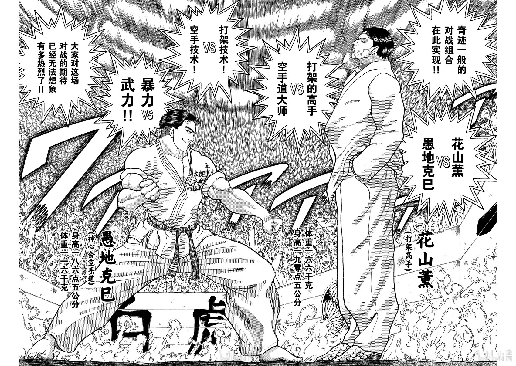 完全版16 第6页
