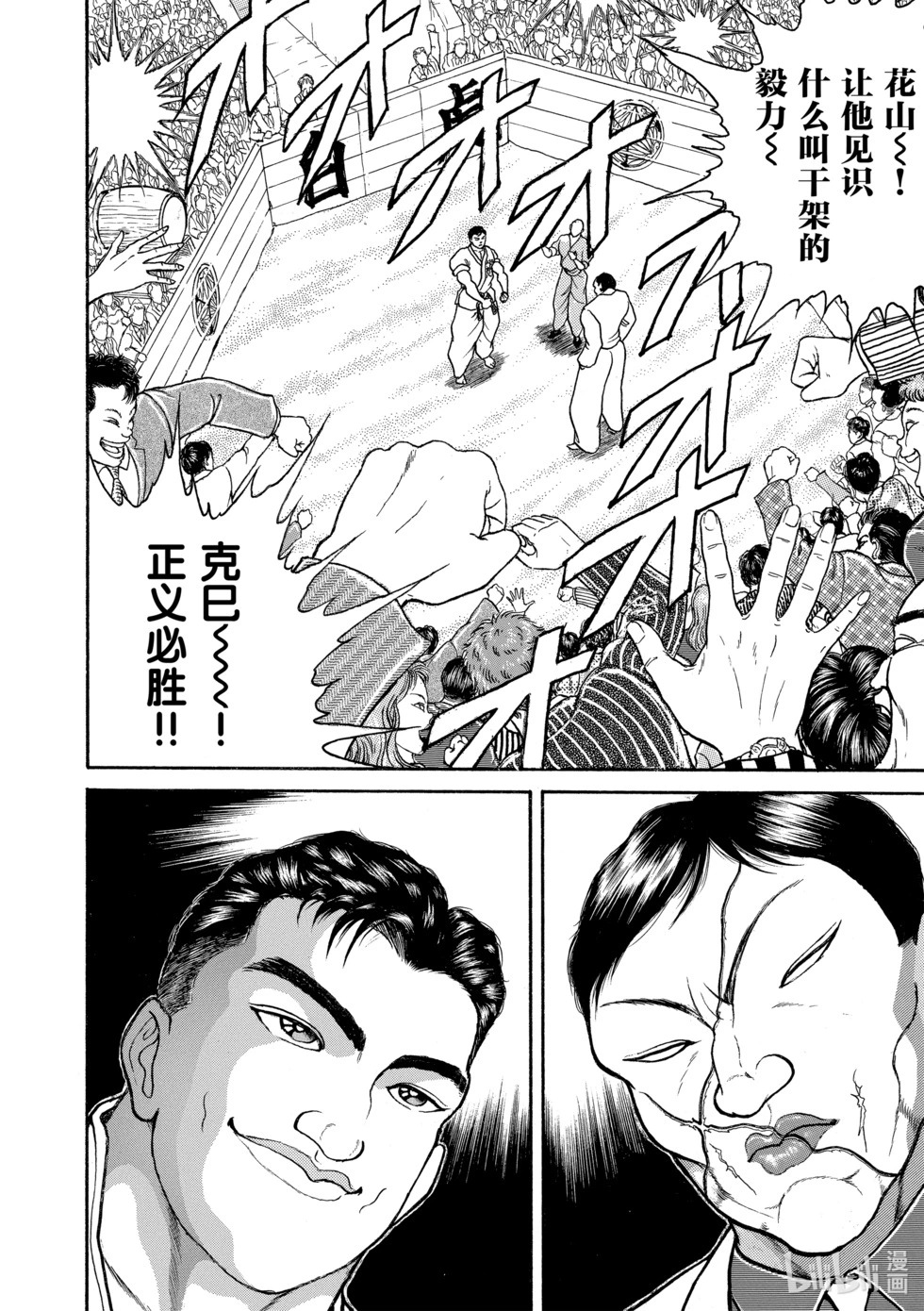 完全版16 第7页