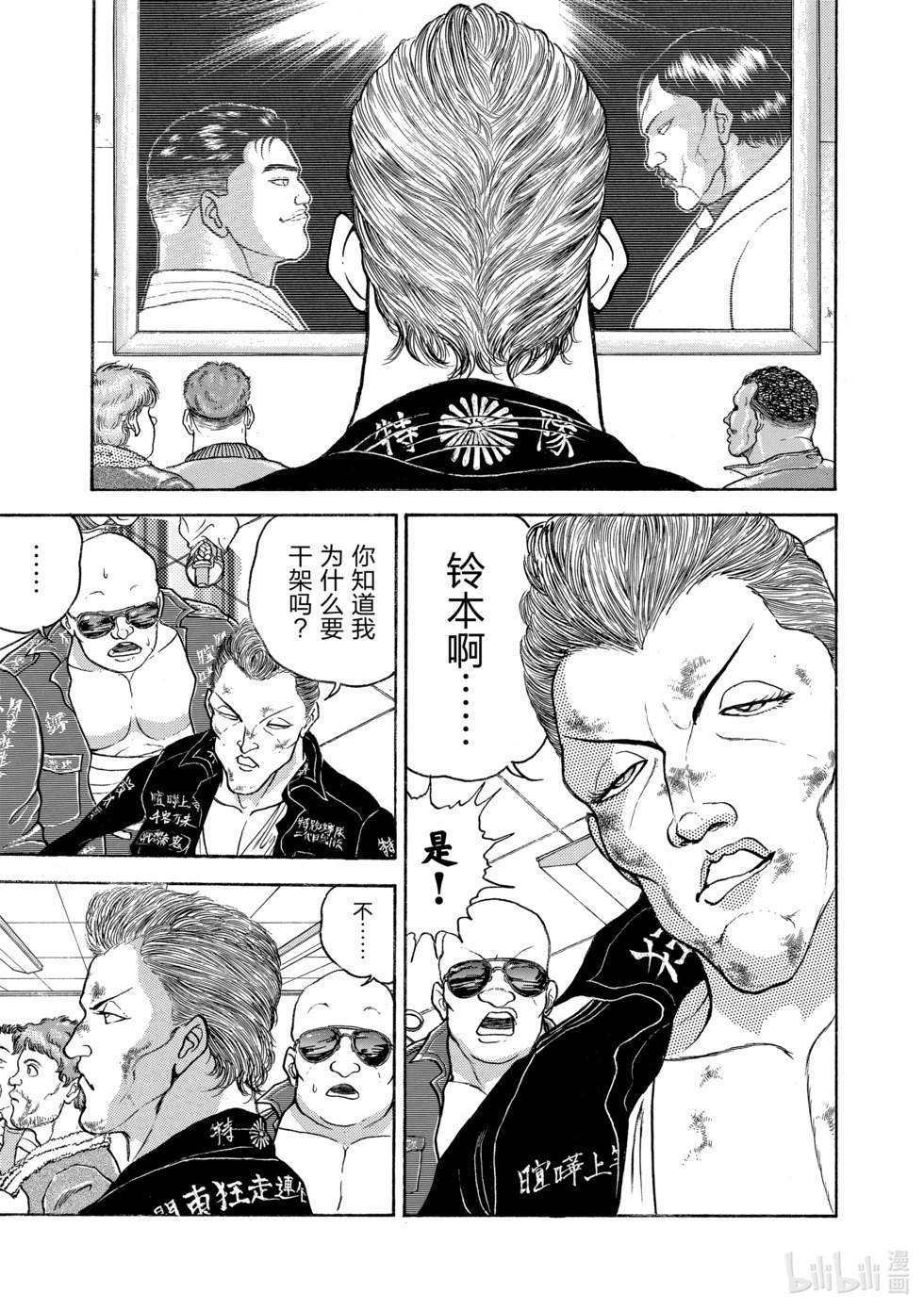 完全版16 第8页