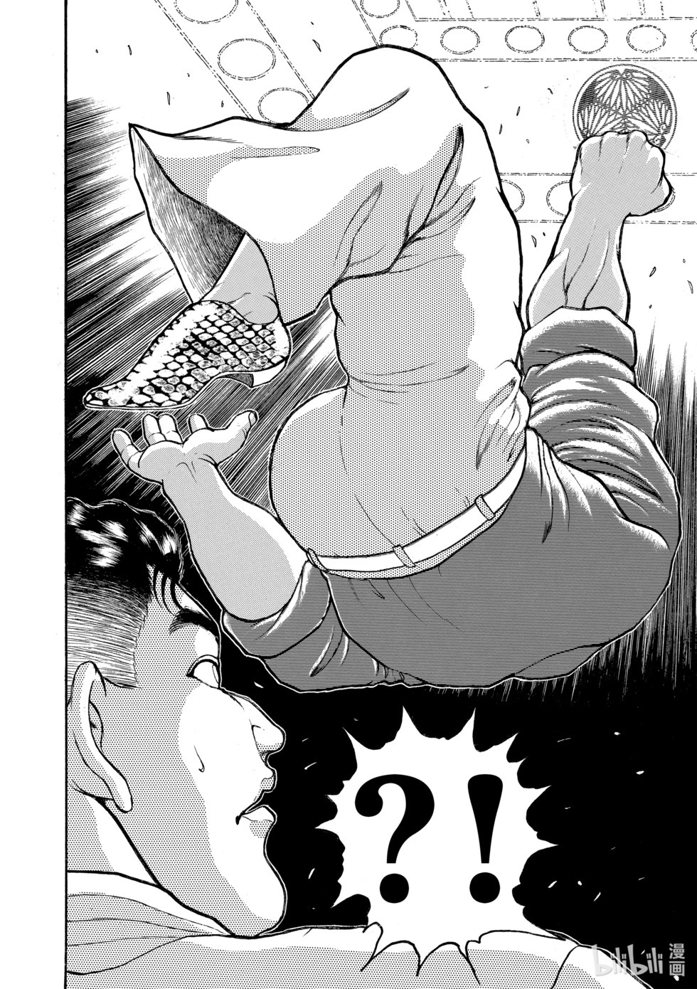 完全版16 第13页
