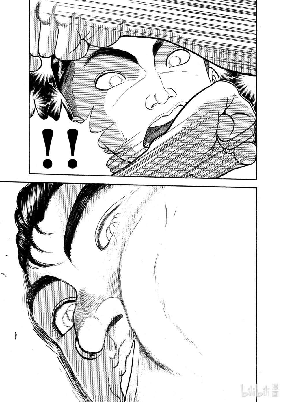 完全版16 第14页