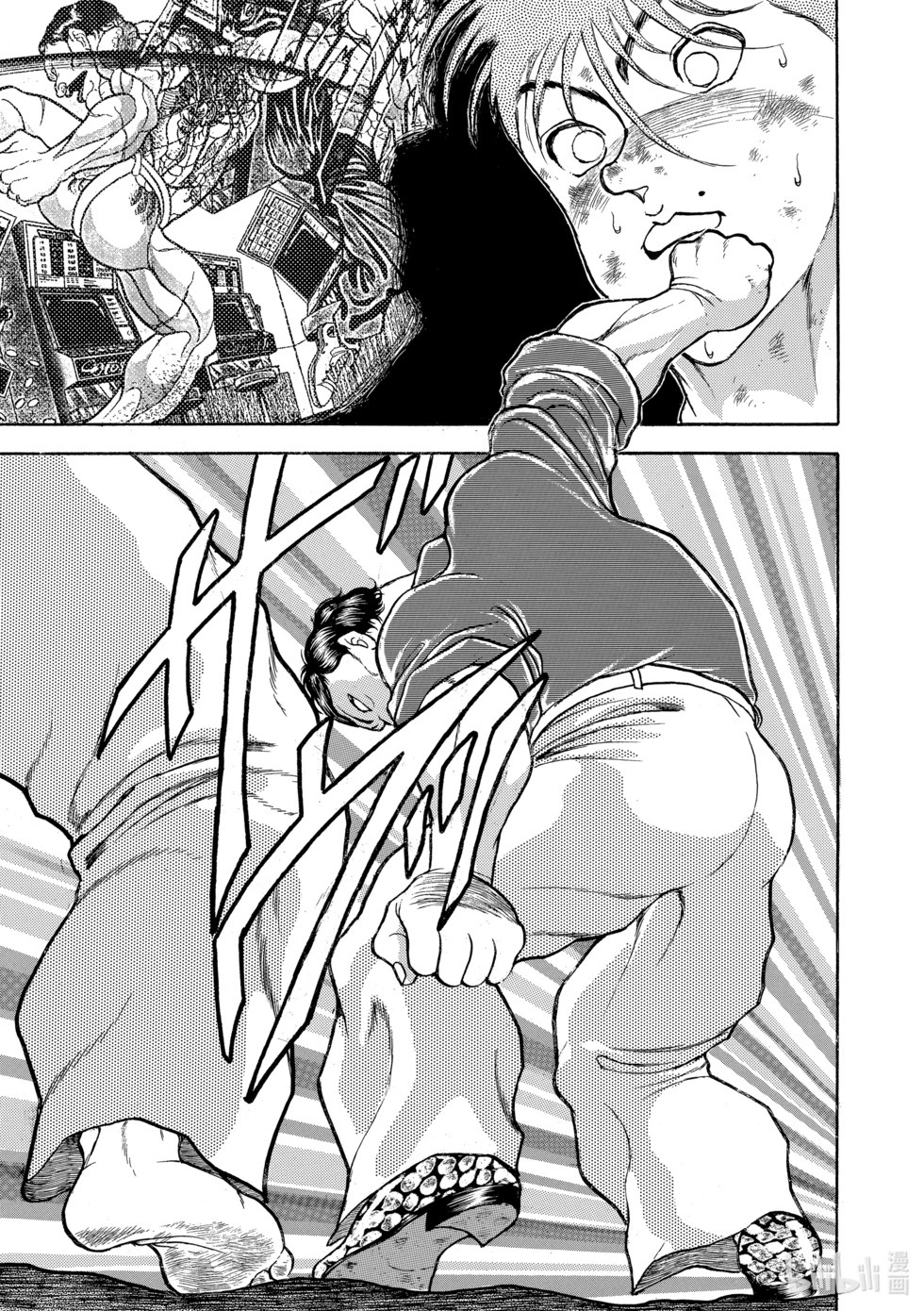 完全版16 第35页