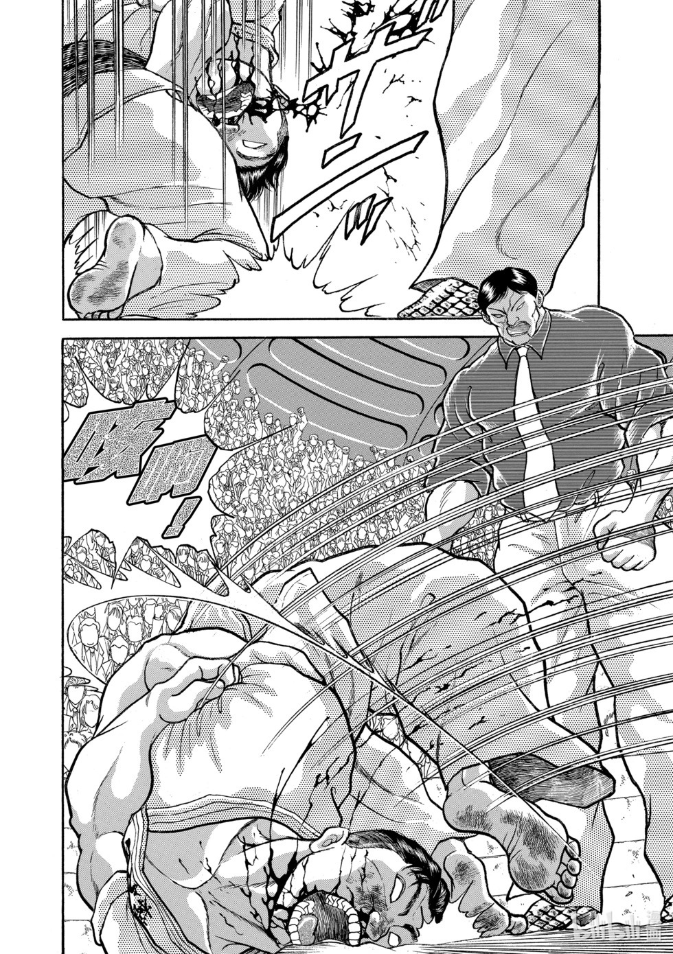 完全版16 第39页