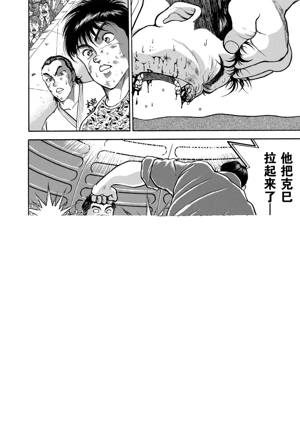 完全版16 第43页