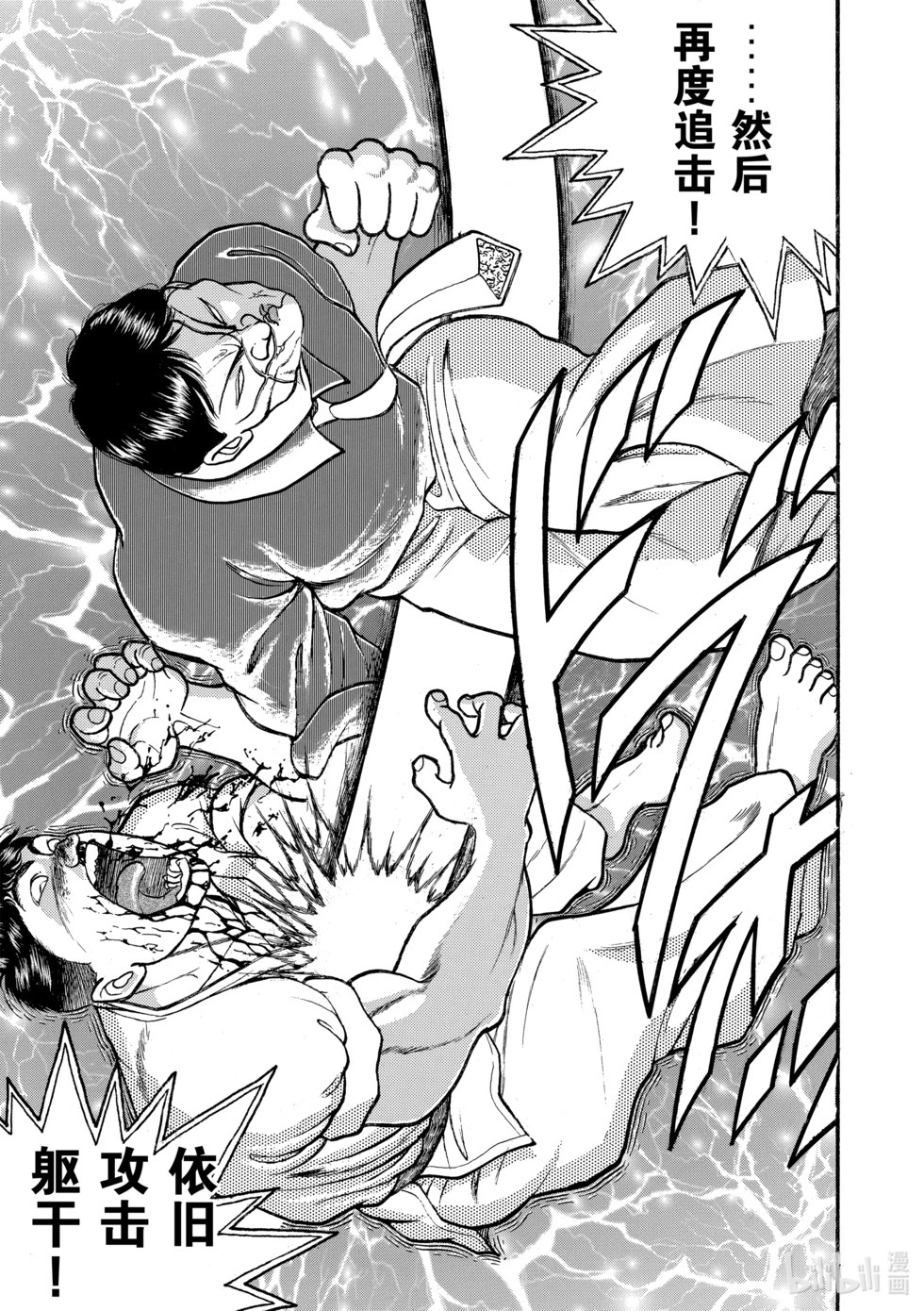 完全版16 第44页
