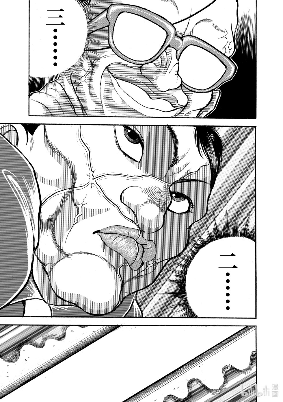 完全版16 第56页