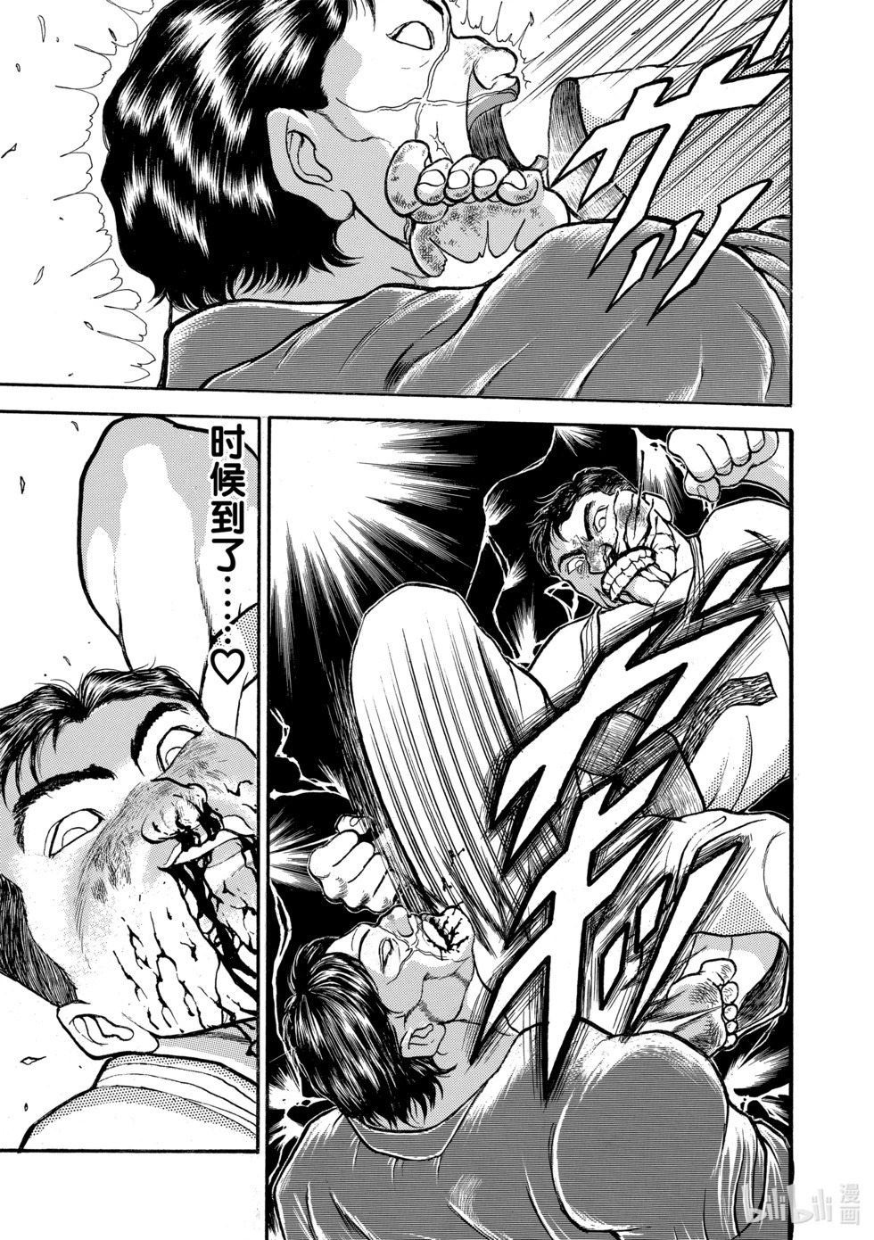 完全版16 第58页