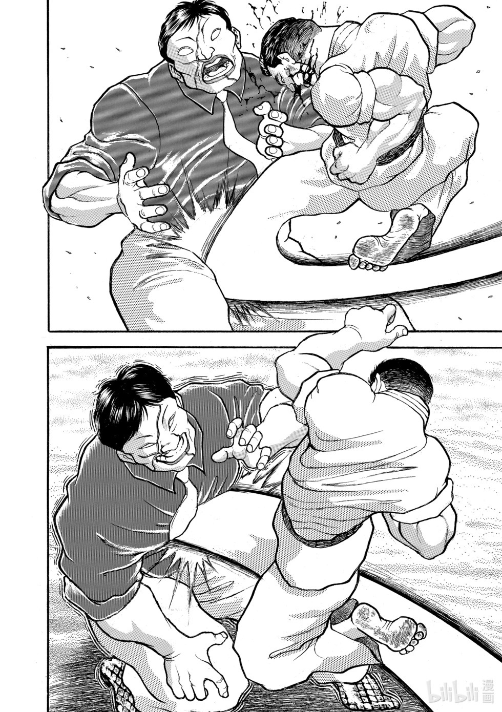 完全版16 第61页