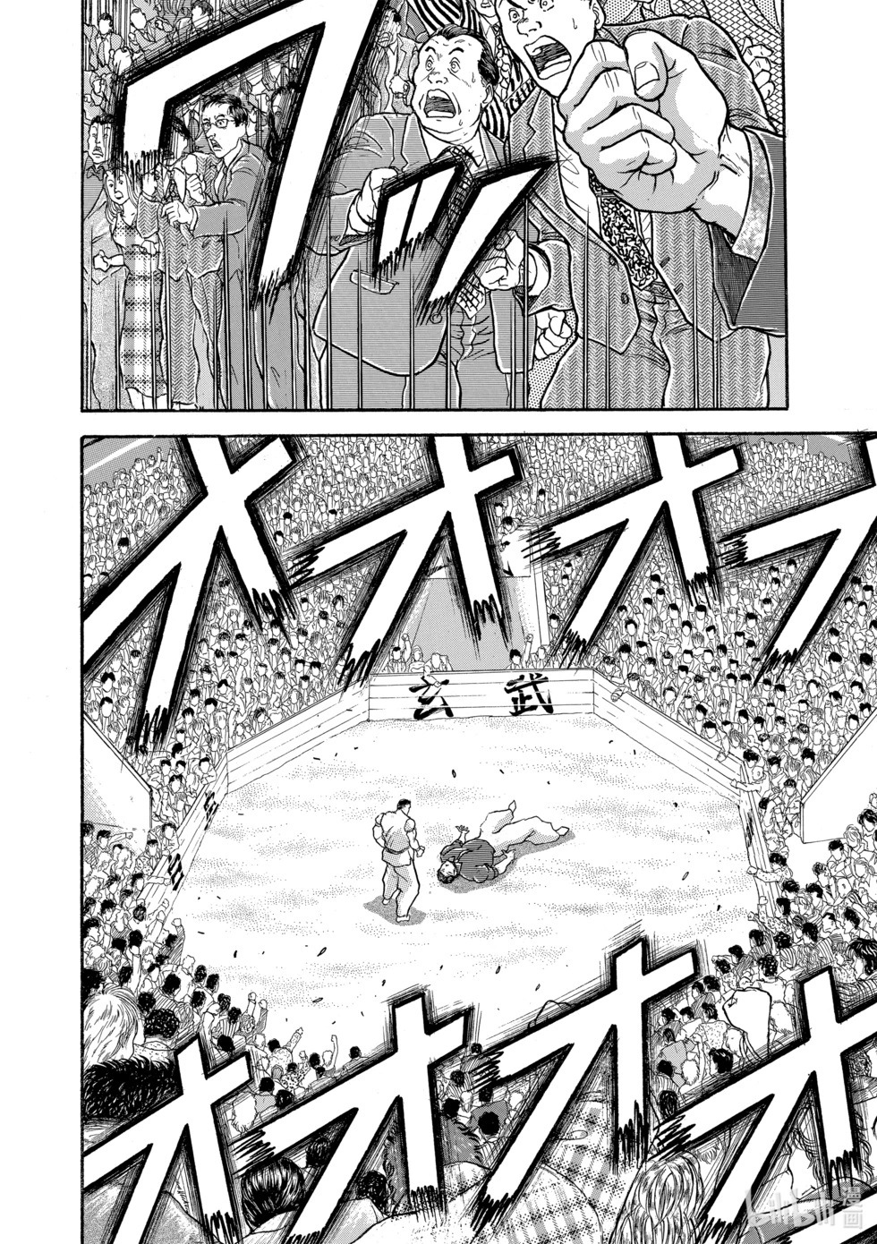 完全版16 第65页