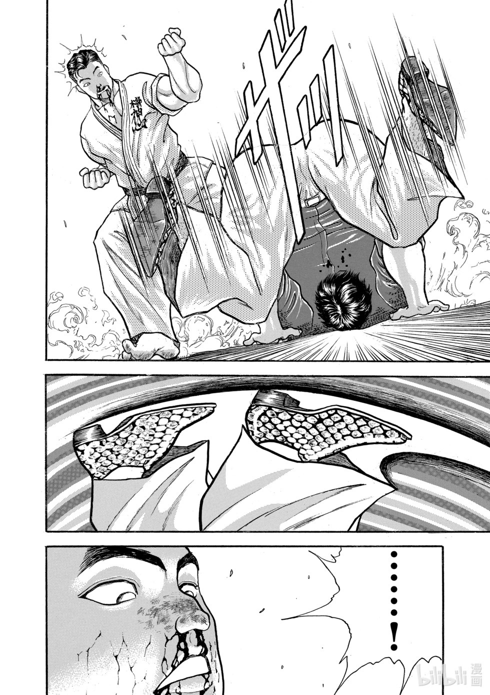 完全版16 第69页