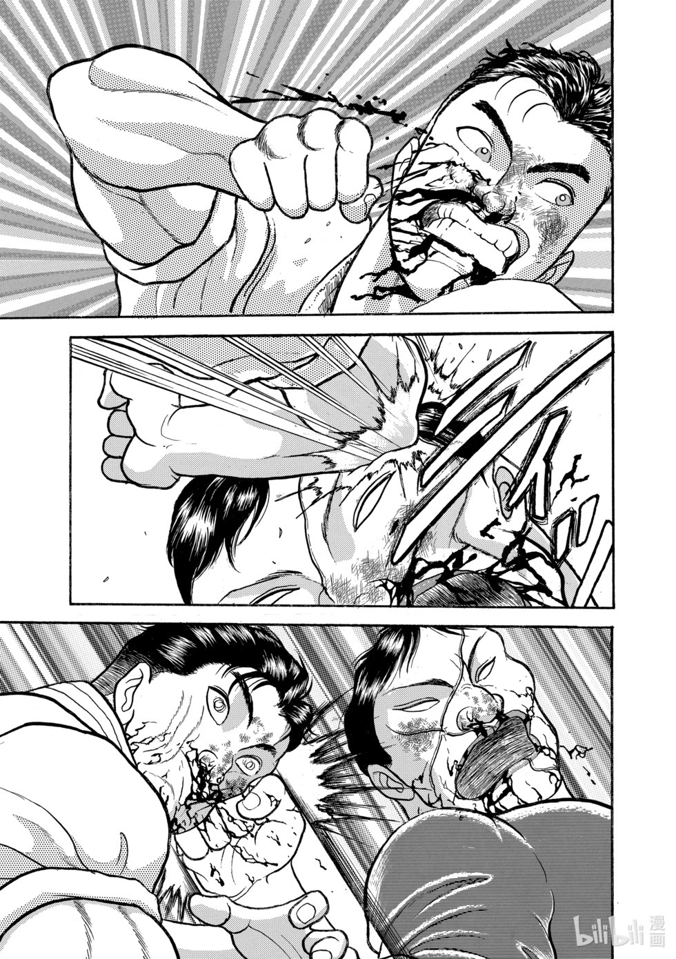 完全版16 第74页