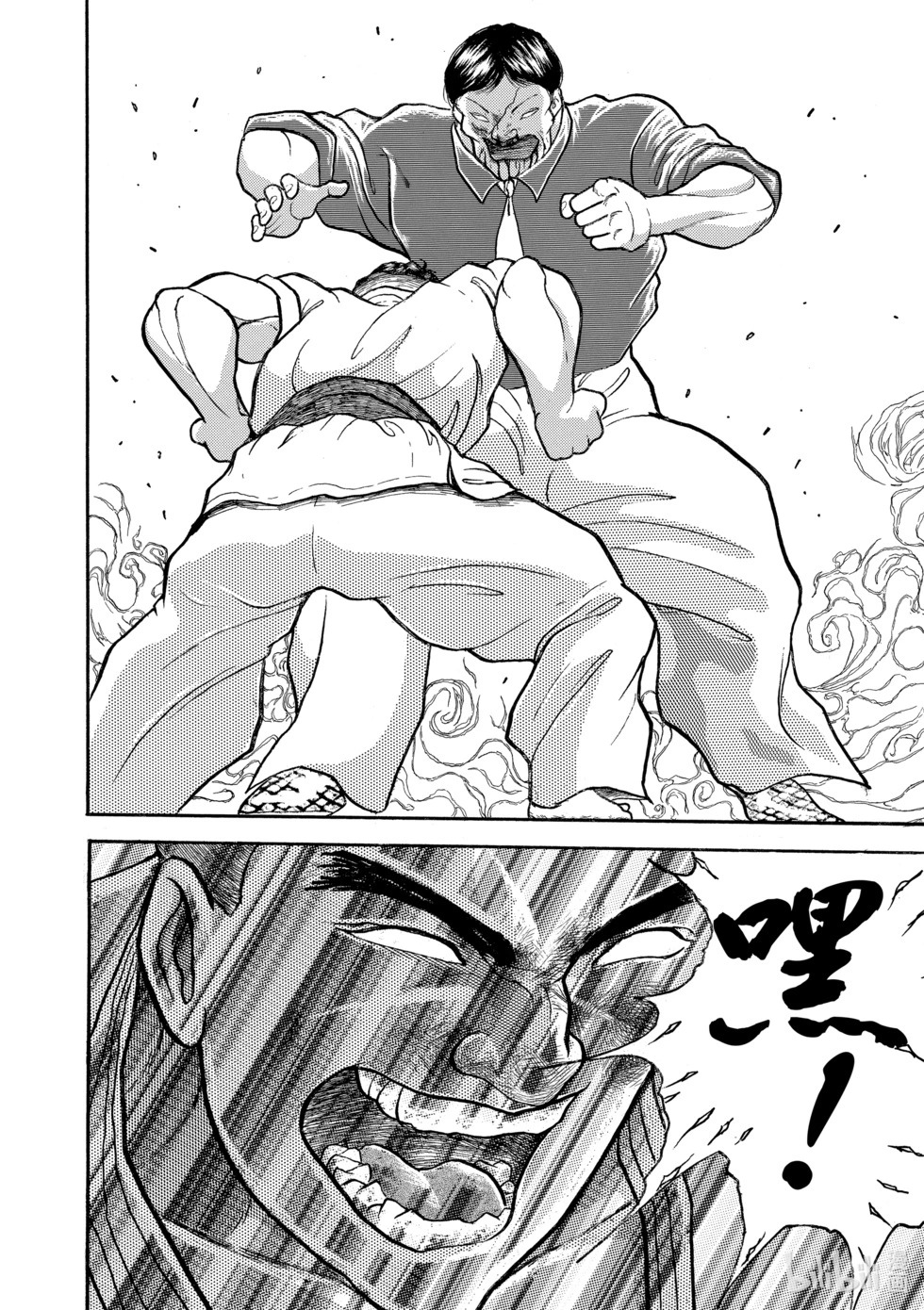 完全版16 第77页