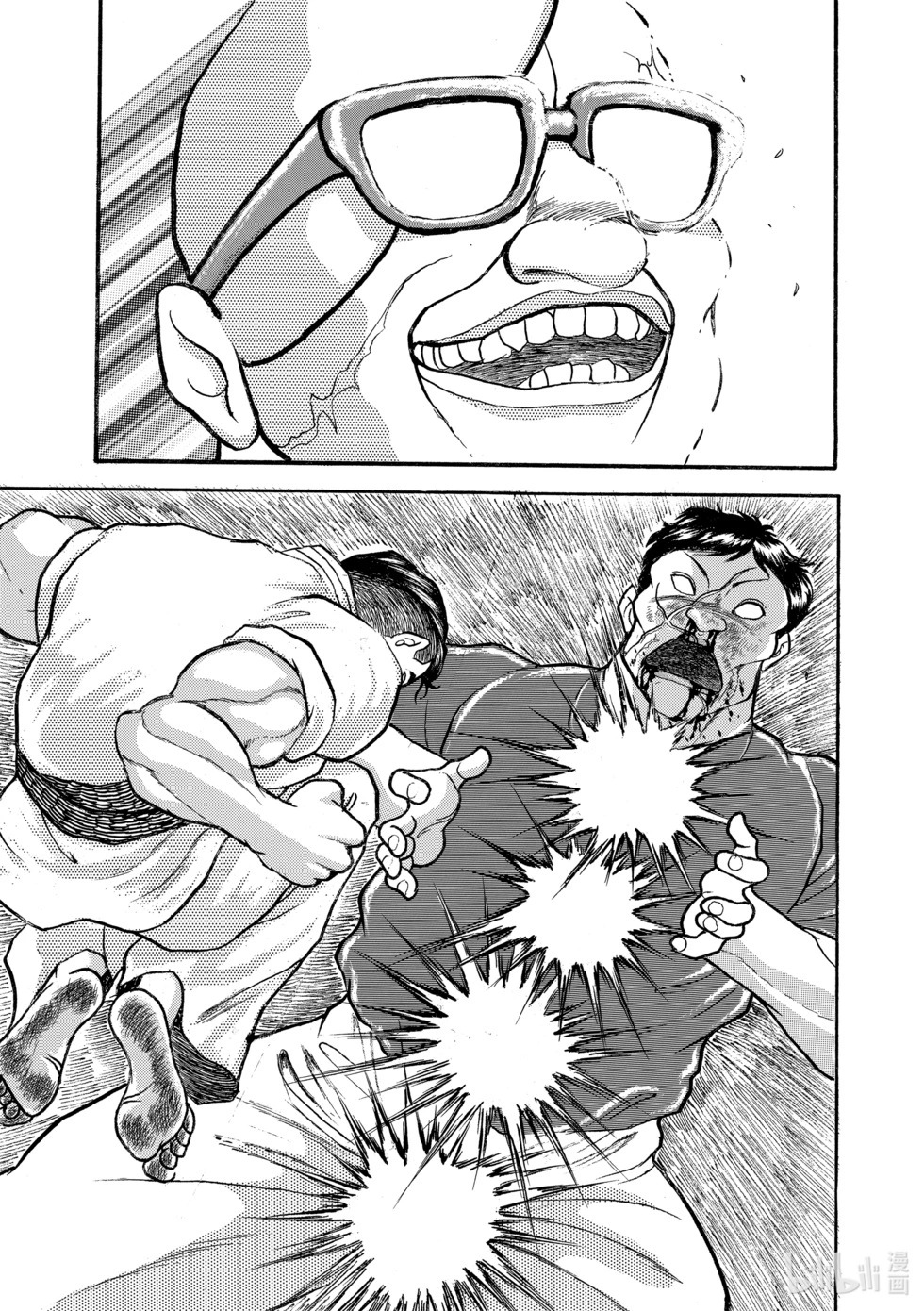 完全版16 第78页