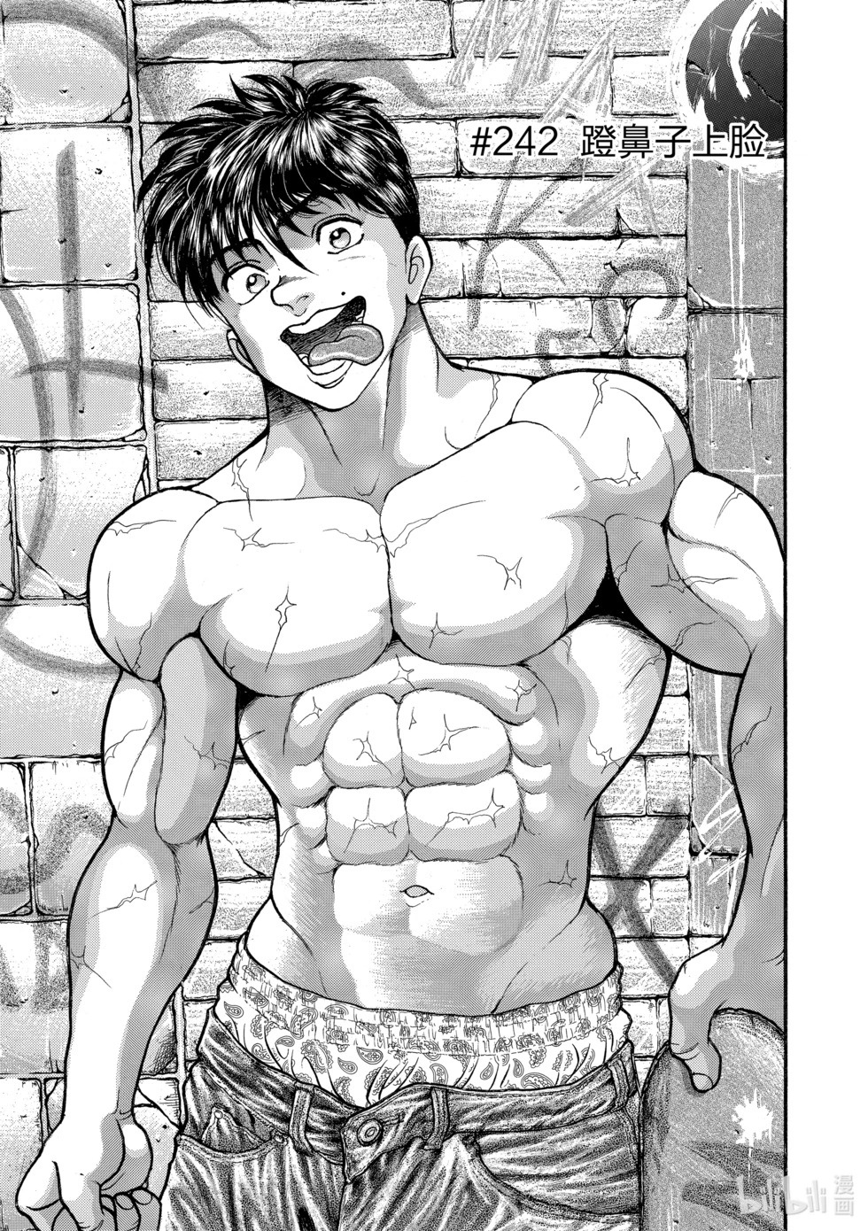 完全版16 第80页