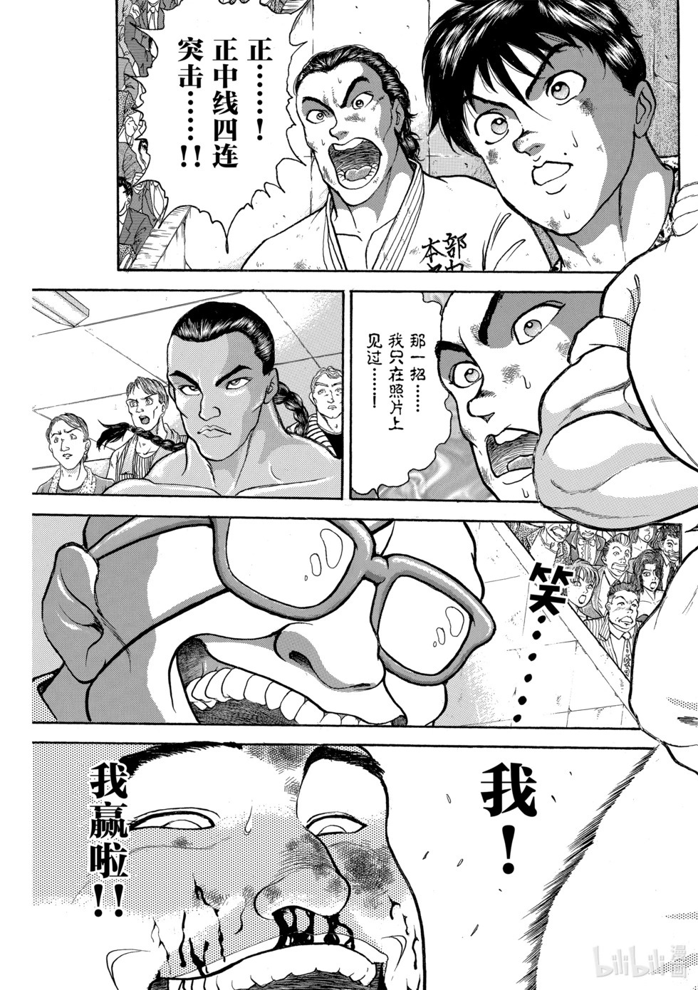 完全版16 第82页
