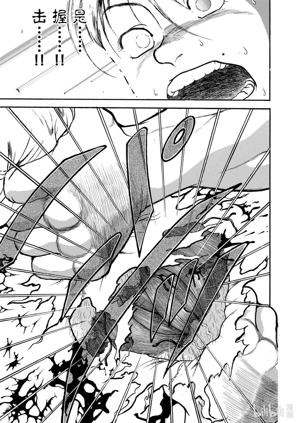 完全版16 第84页