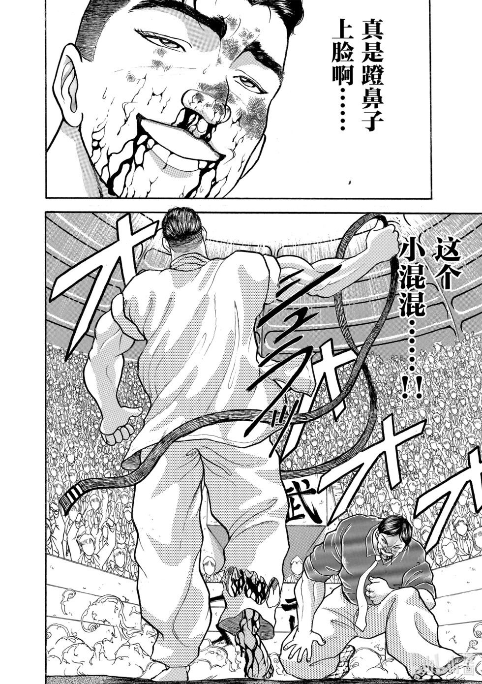 完全版16 第89页