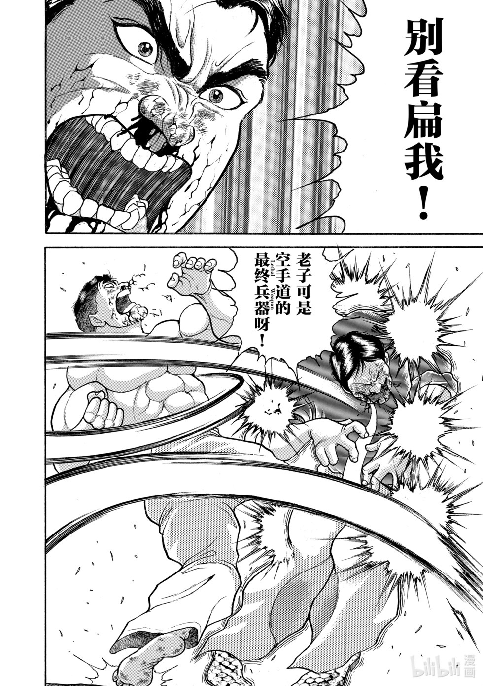 完全版16 第95页