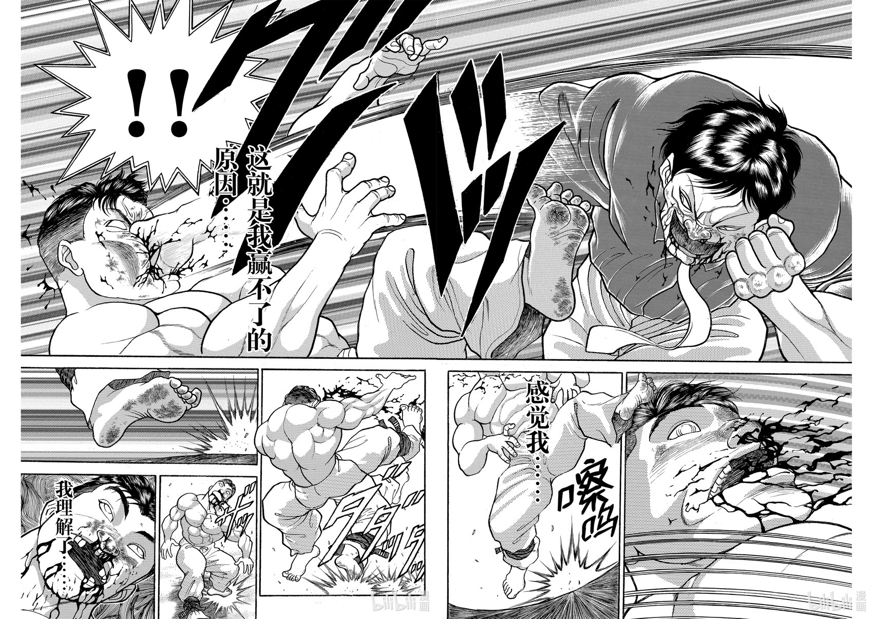 完全版16 第105页