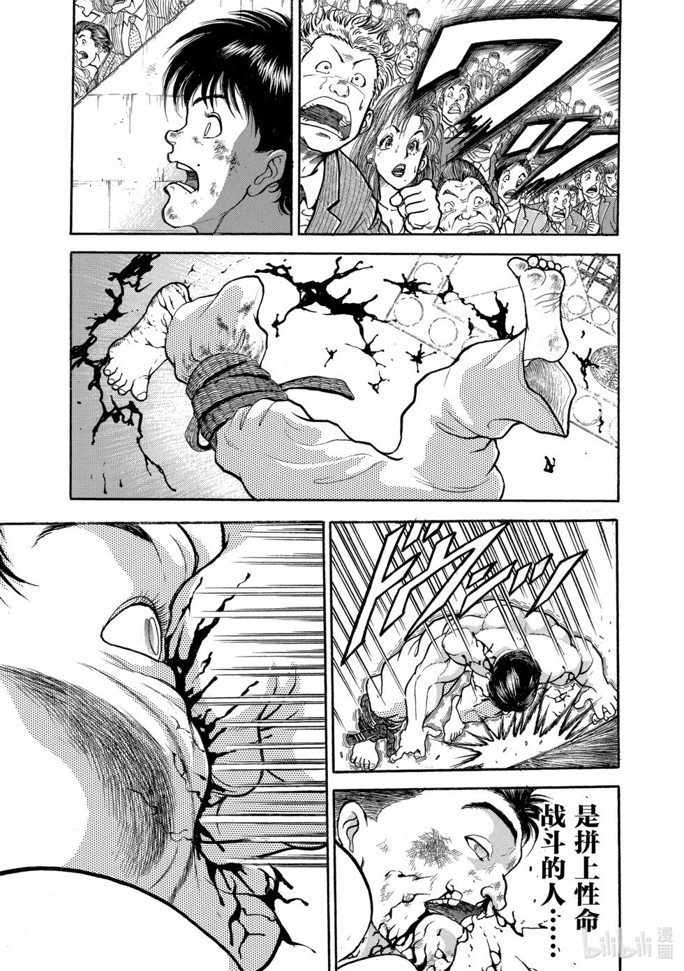 完全版16 第107页