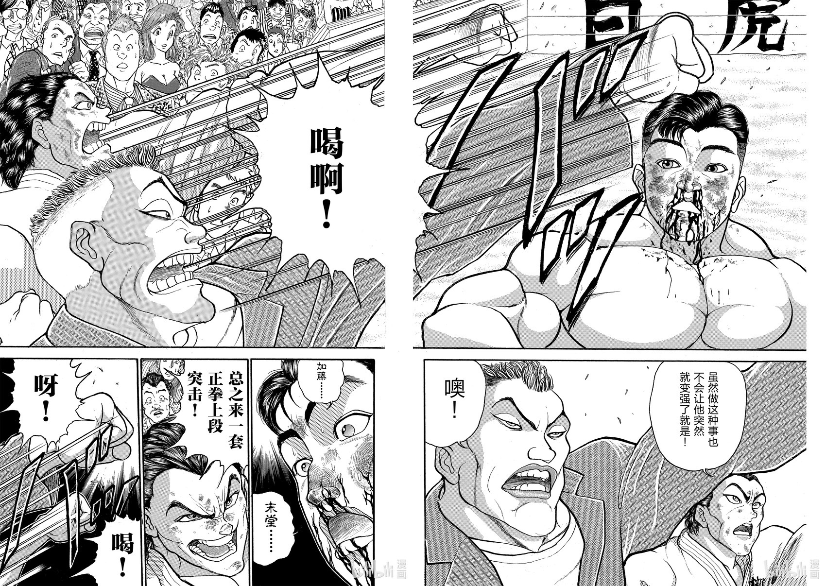 完全版16 第109页