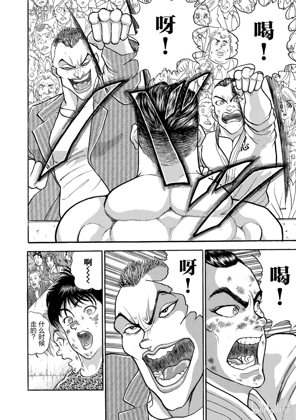 完全版16 第110页