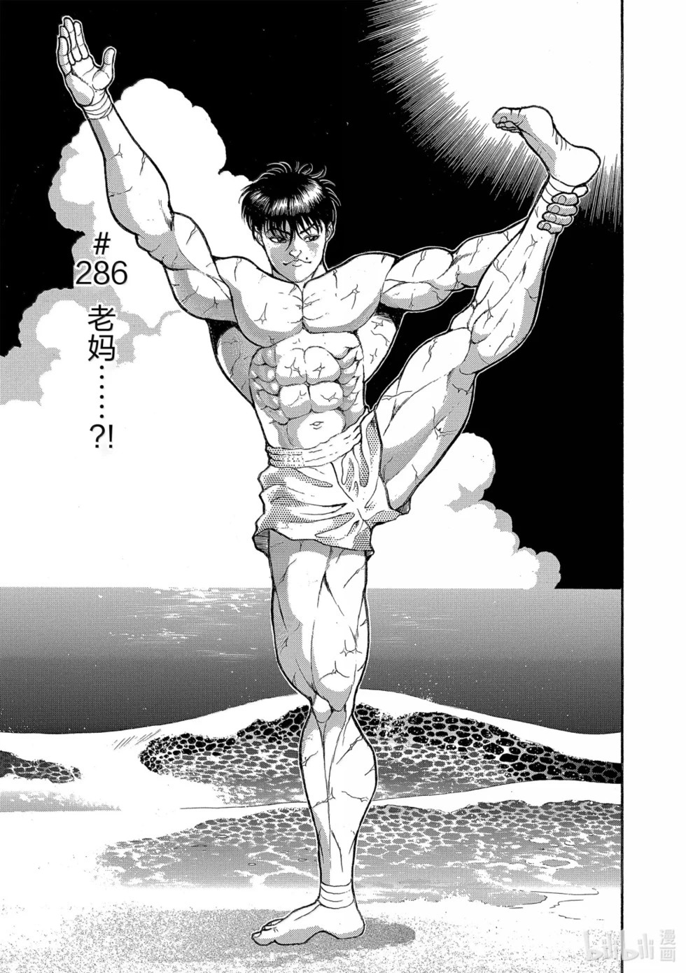 完全版19 第5页