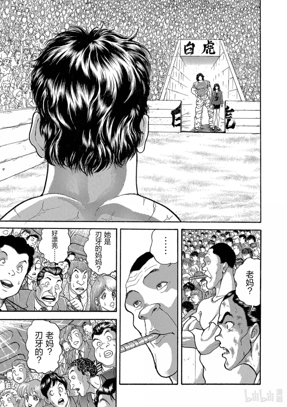 完全版19 第7页