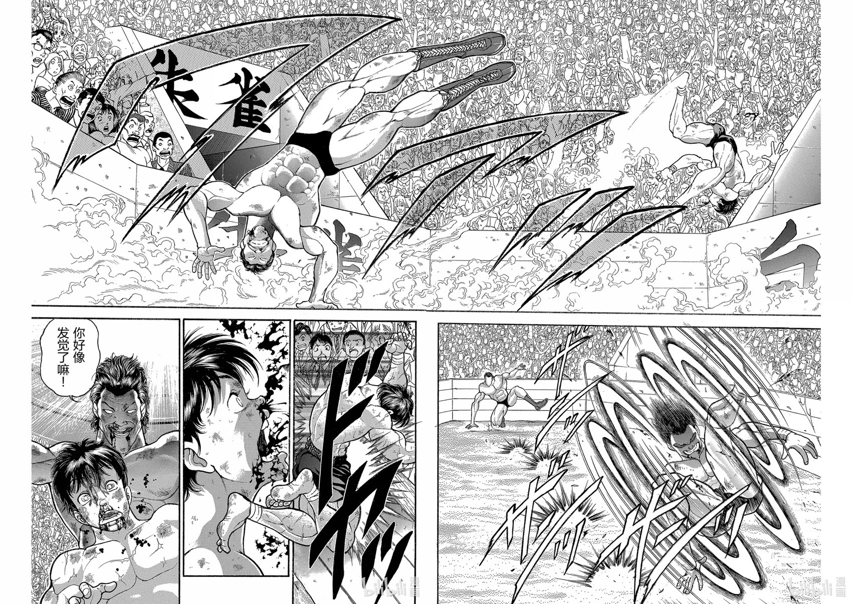 完全版19 第11页