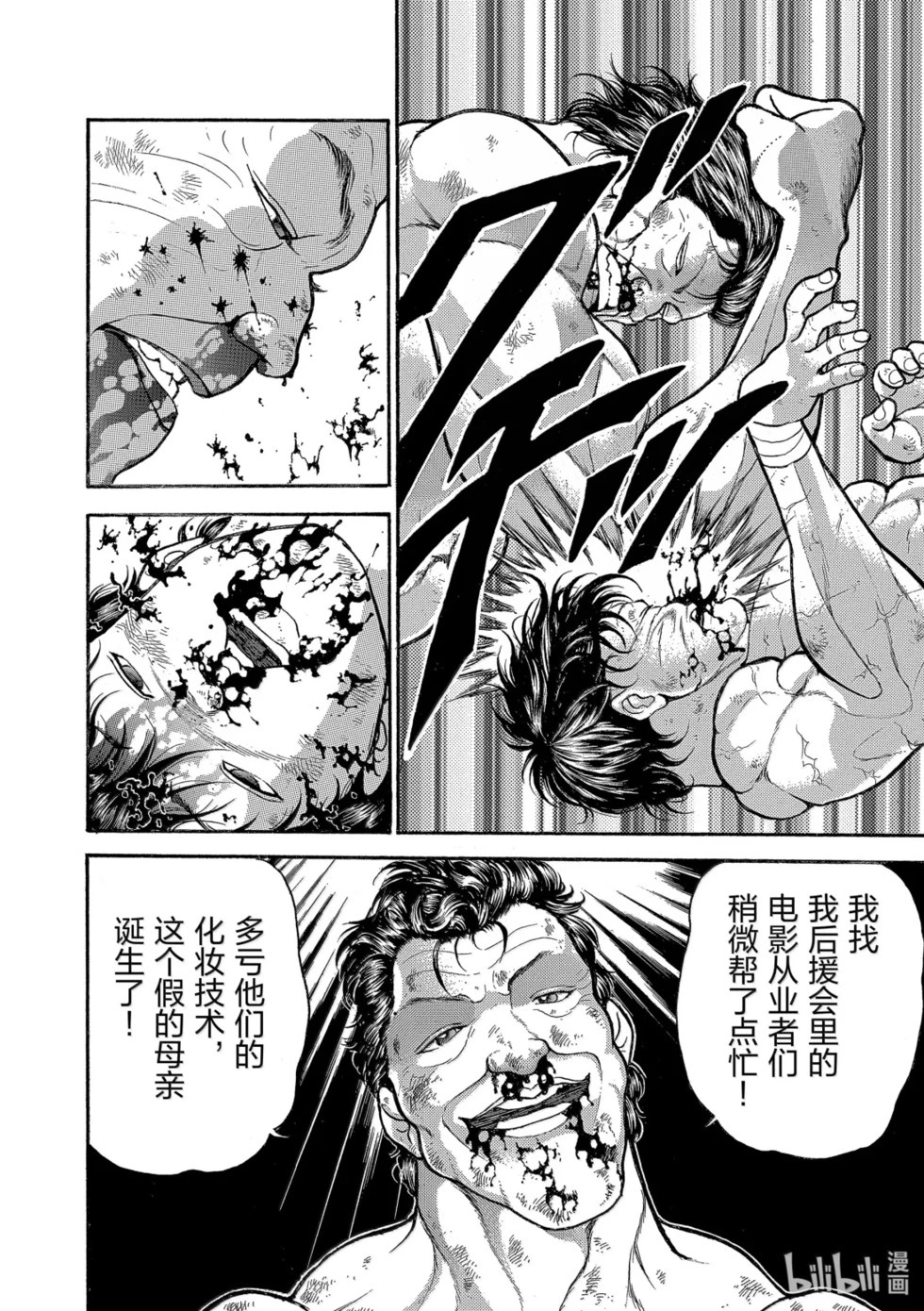 完全版19 第14页