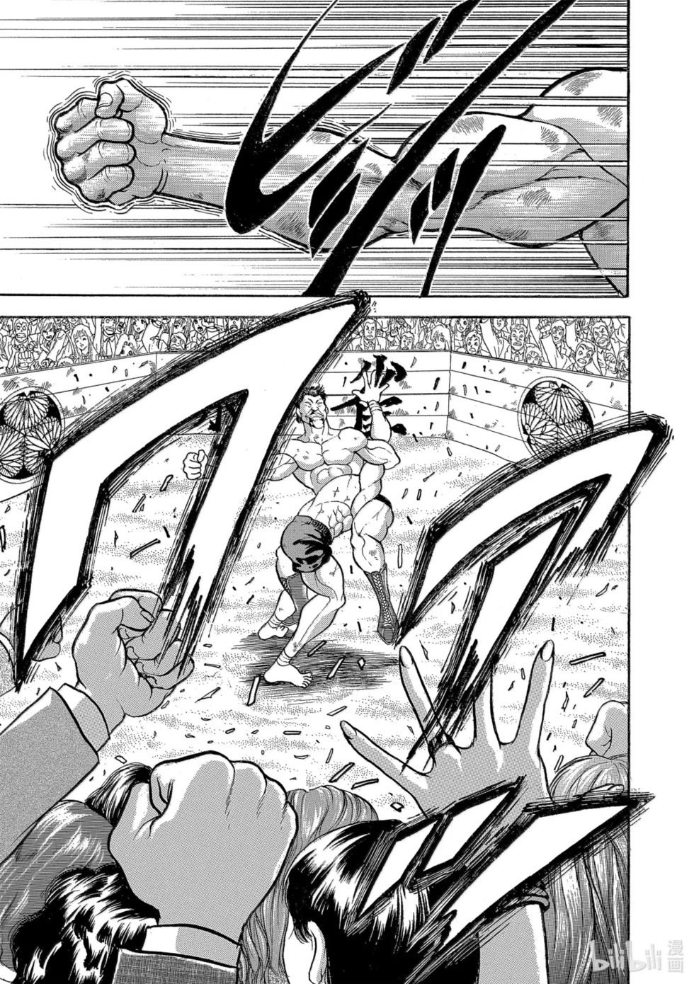 完全版19 第21页