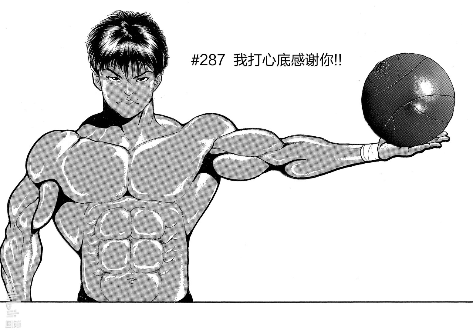 完全版19 第23页