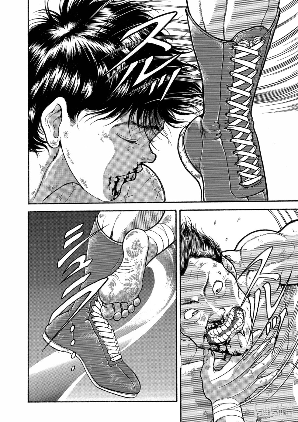 完全版19 第26页