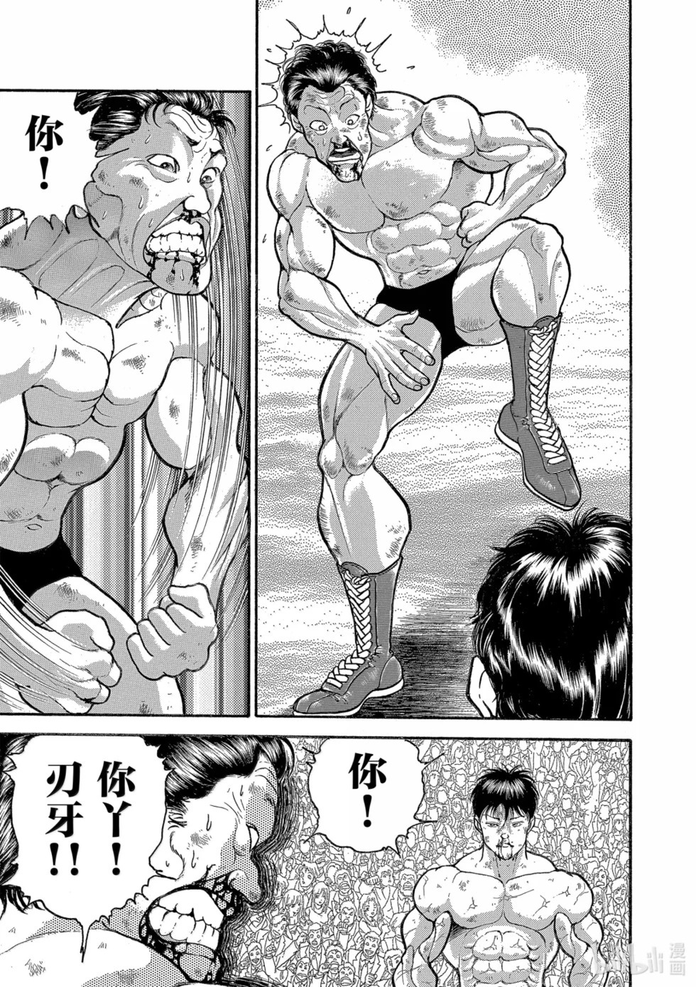 完全版19 第29页